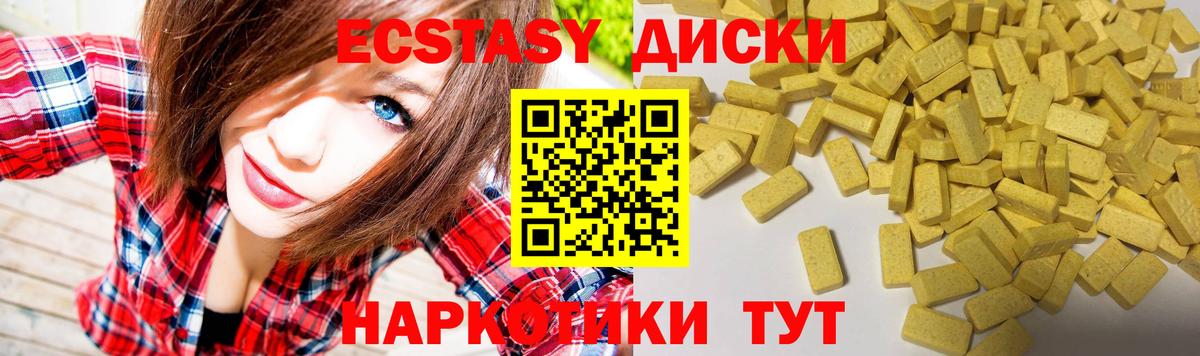 Экстази бентли  Вход с VPN  Ecstasy  Каменка  Экстази Дубай 