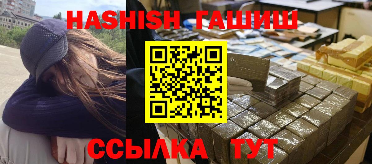 Каменка  что такое   Гашиш Ice-O-Lator  Вход с VPN  ГАШИШ Изолятор 