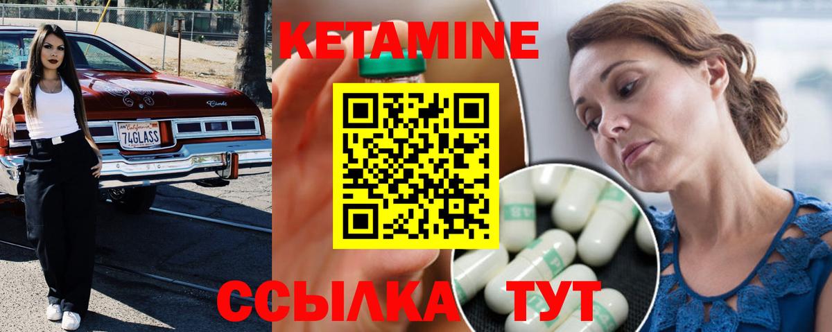 мега как войти  Вход с VPN  Каменка  КЕТАМИН VHQ 
