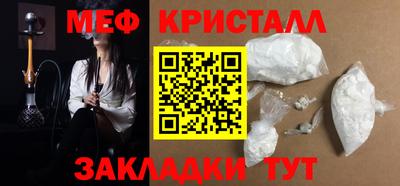 сатива Краснознаменск