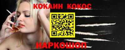 шишки Краснокаменск