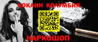 шишки Краснокаменск