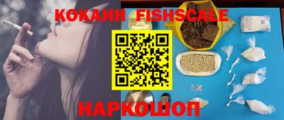 ПСИЛОЦИБИНОВЫЕ ГРИБЫ Краснодар