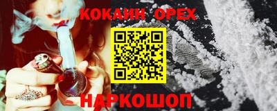 ПСИЛОЦИБИНОВЫЕ ГРИБЫ Краснодар
