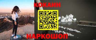 шишки Краснокаменск