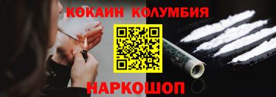 ПСИЛОЦИБИНОВЫЕ ГРИБЫ Краснодар
