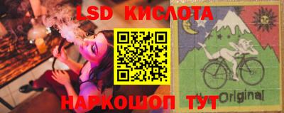 шишки Краснокаменск
