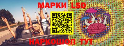 шишки Краснокаменск