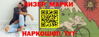 шишки Краснокаменск