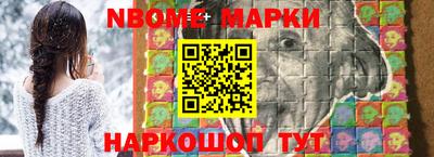шишки Краснокаменск