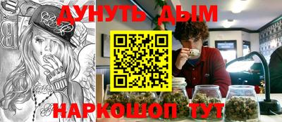 сатива Краснознаменск
