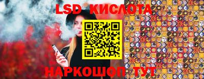 сатива Краснознаменск
