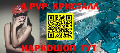 сатива Краснознаменск