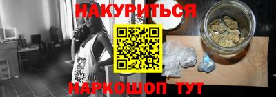 сатива Краснознаменск