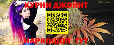 шишки Краснокаменск