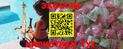 ПСИЛОЦИБИНОВЫЕ ГРИБЫ Краснодар