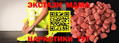 ПСИЛОЦИБИНОВЫЕ ГРИБЫ Краснодар