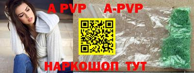 шишки Краснокаменск