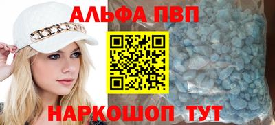 сатива Краснознаменск
