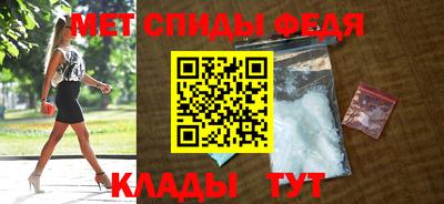 сатива Краснознаменск