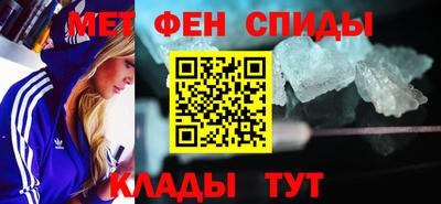 сатива Краснознаменск