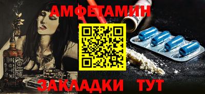 шишки Краснокаменск