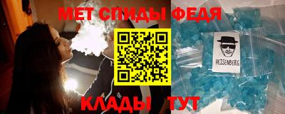 шишки Краснокаменск