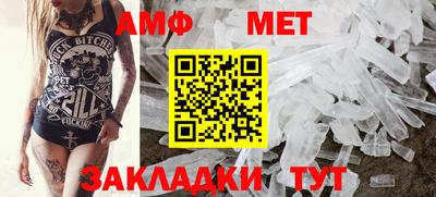 сатива Краснознаменск