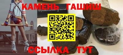 шишки Краснокаменск