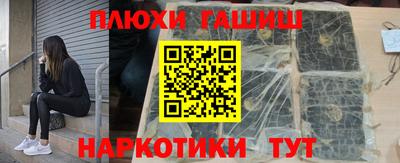 сатива Краснознаменск