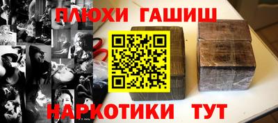 шишки Краснокаменск