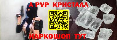 шишки Краснокаменск