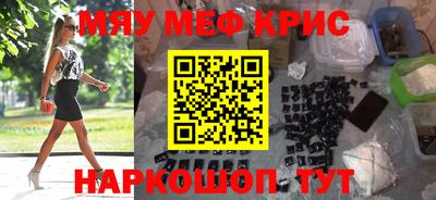 ПСИЛОЦИБИНОВЫЕ ГРИБЫ Краснодар
