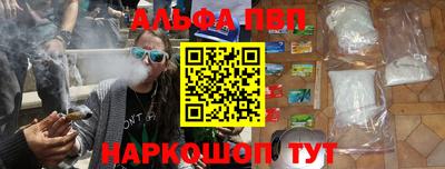 сатива Краснознаменск