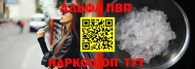 шишки Краснокаменск