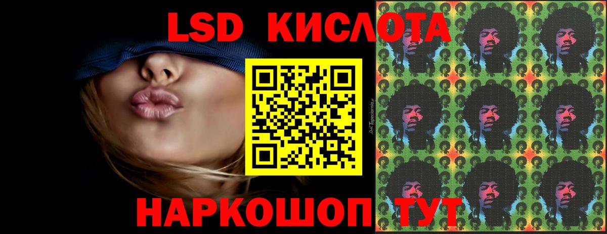 LSD-25 экстази  Вход с VPN  Каменка  blacksprut зеркало  ЛСД экстази ecstasy  LSD-25 экстази кислота 