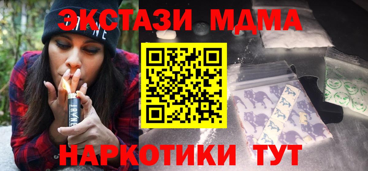 MDMA Molly Каменка