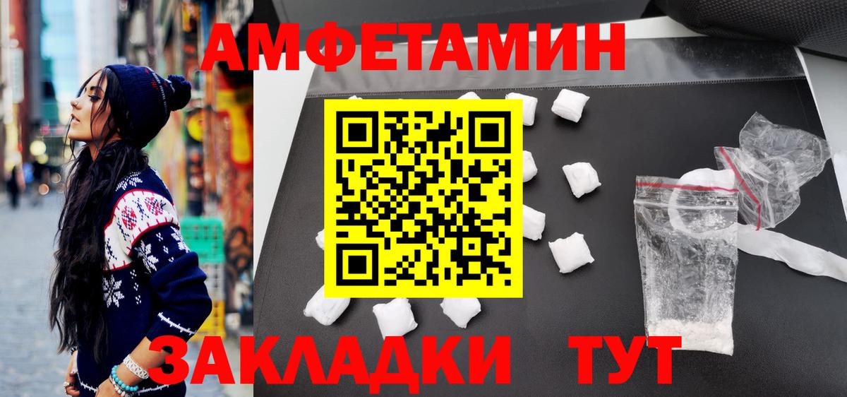 Каменка  Метамфетамин мет  Вход с VPN 