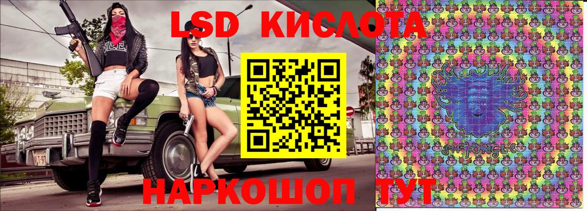 Марки 25I-NBOMe 1,5мг Каменка