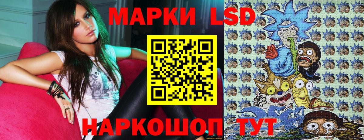 Марки NBOMe 1,5мг  Вход с VPN  Марки 25I-NBOMe  Каменка 