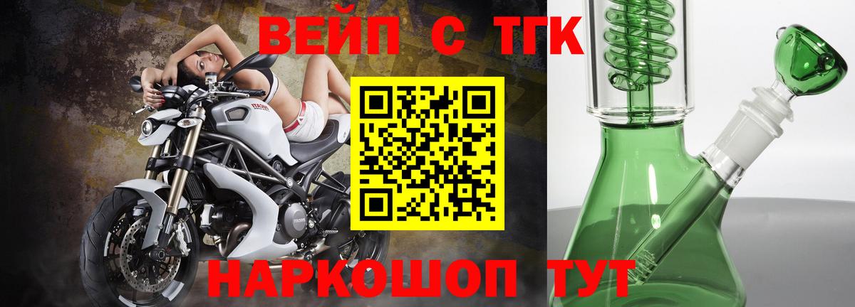 Дистиллят ТГК THC oil Каменка