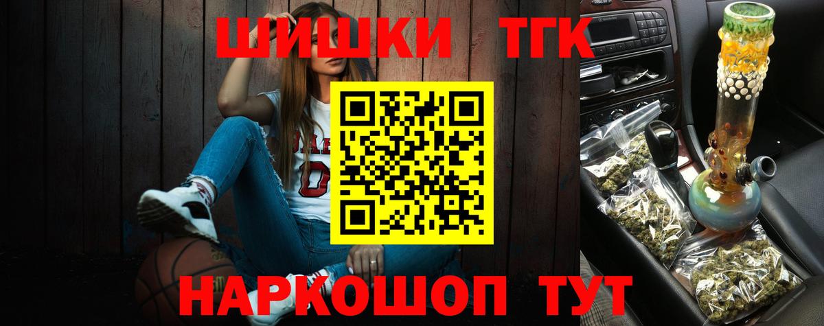 Каменка  Канабис ГИДРОПОН  Вход с VPN  Бошки марихуана SATIVA & INDICA  Конопля семена 
