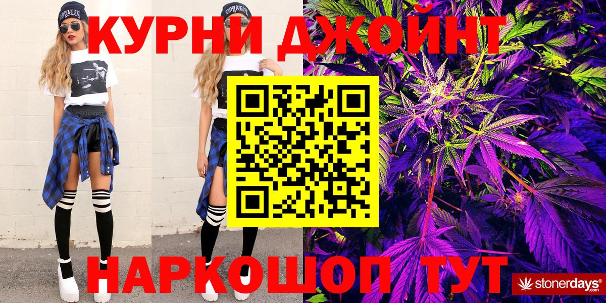 Бошки марихуана гибрид Каменка
